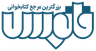 فانوس